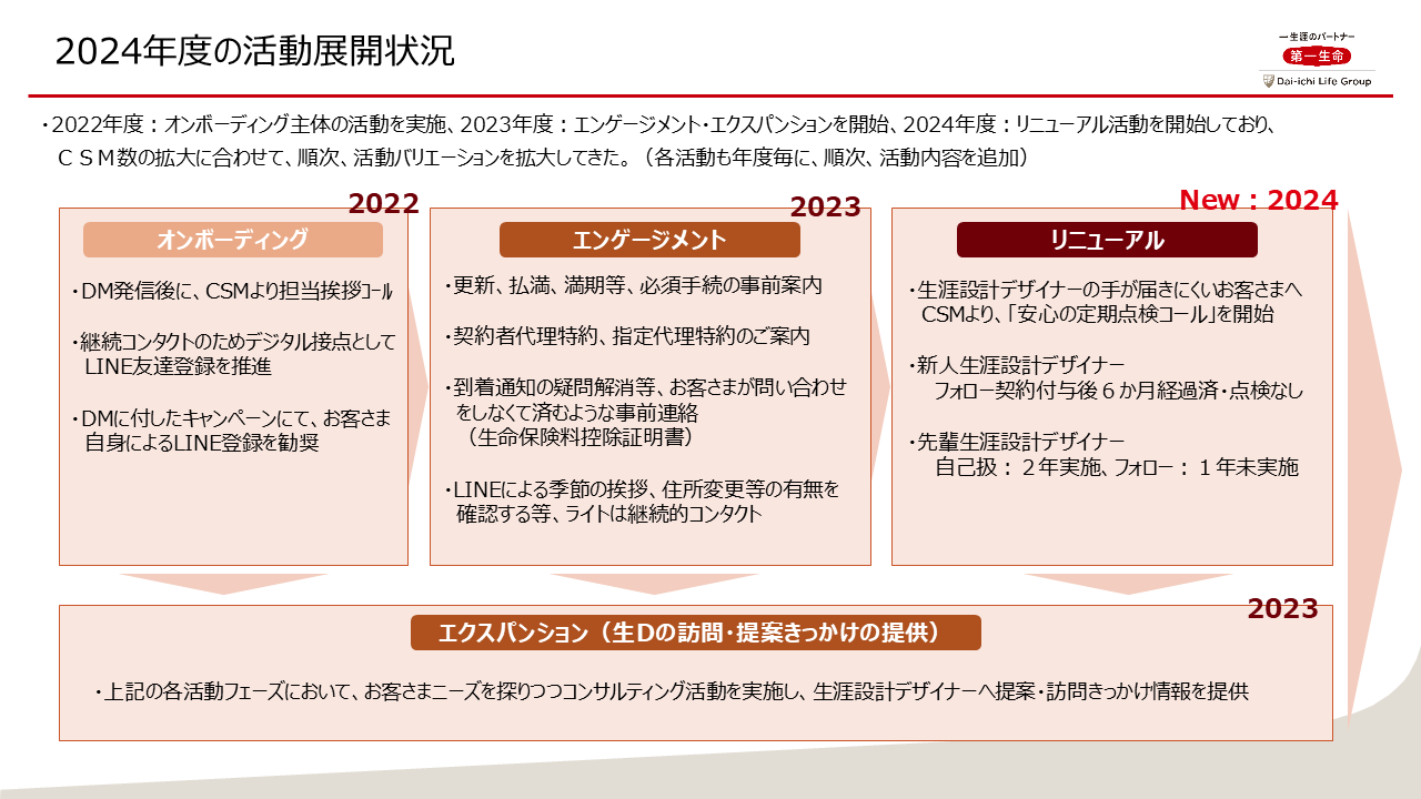 s-1280x720_v-fms_webp_08d268a6-cd89-40da-81b8-f6465cc2f8c7