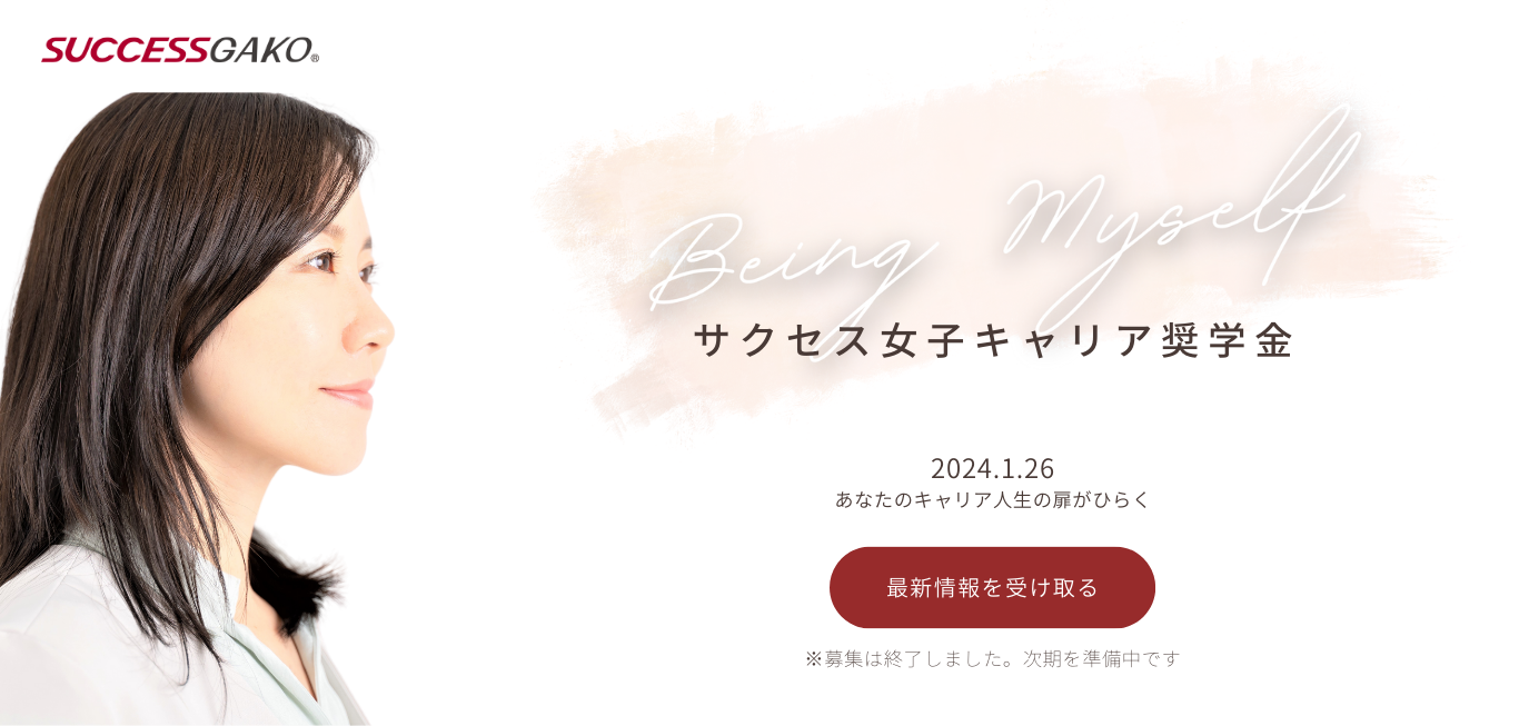 s-1366x653_v-fms_webp_75cdae05-3461-4393-836f-716deee699bf