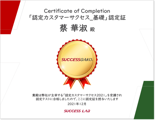 s-1536x1198_v-fms_webp_a14be98e-0d4d-4417-b3d2-5f40181ec0a1